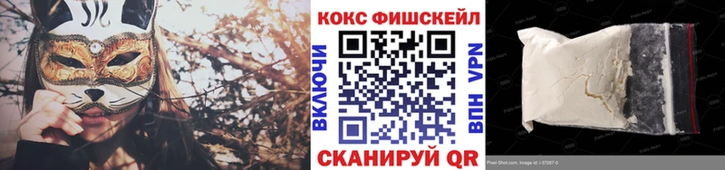 Купить Балашиха COCAIN  АМФ  МЕФ  Alpha PVP 