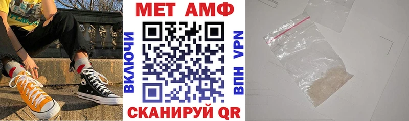 АМФ 97%  купить наркоту  Балашиха 