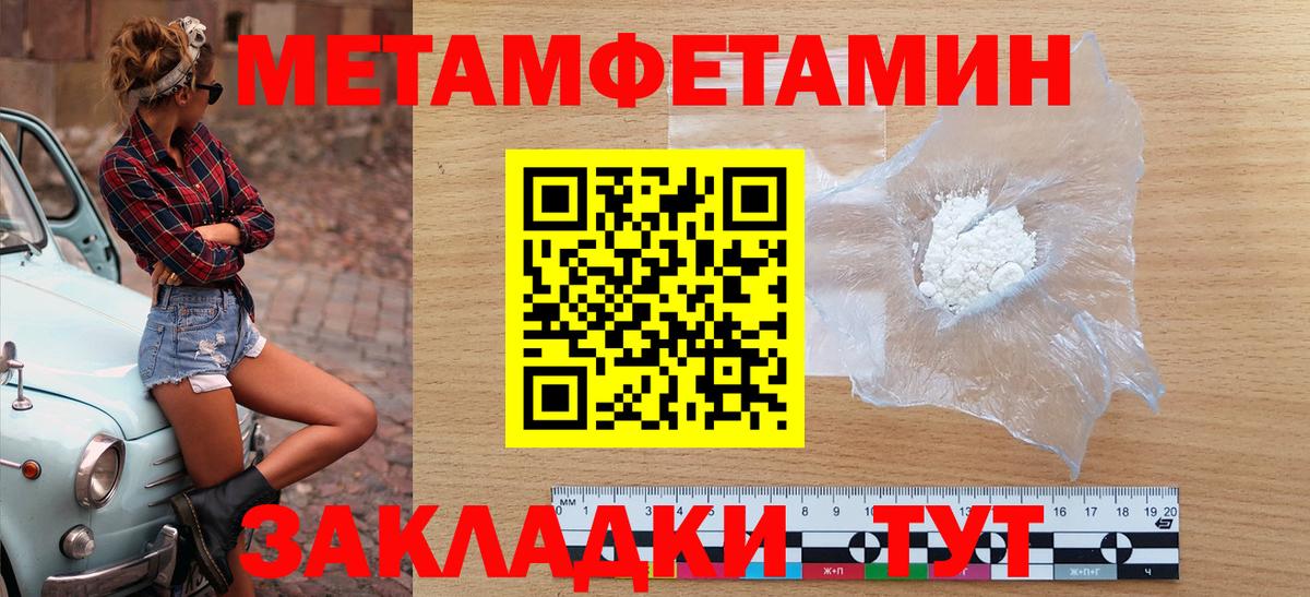 АМФ 97% Балашиха