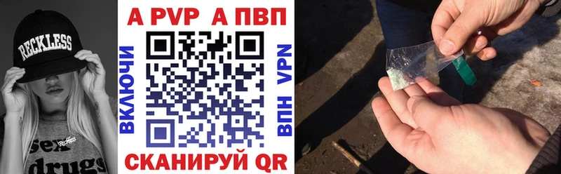 mega ТОР Балашиха А ПВП Соль
