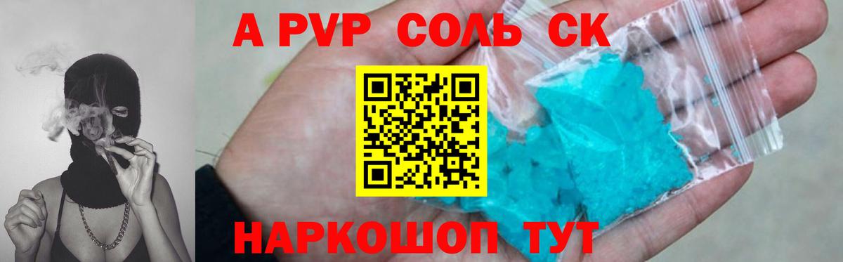 МЕТАМФЕТАМИН Балашиха