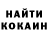 КЕТАМИН VHQ Valentyna Khvalko