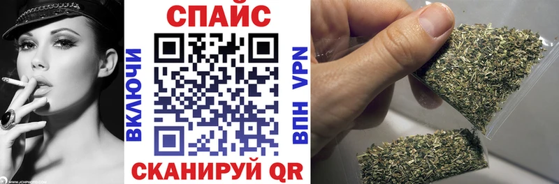 MEGA вход  Балашиха  Бутират Butirat  наркошоп 
