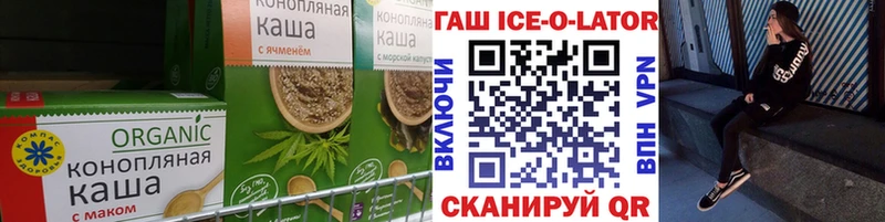 Cannafood марихуана  где продают   Балашиха 