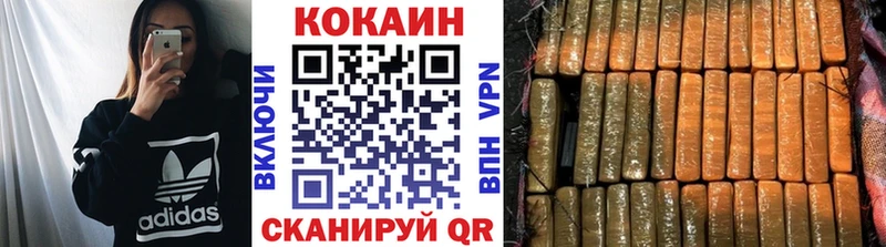 Cocaine 99% Балашиха