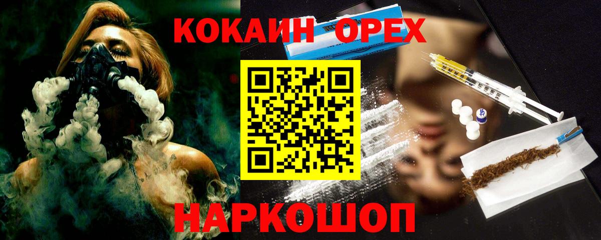 КОКАИН Columbia Балашиха