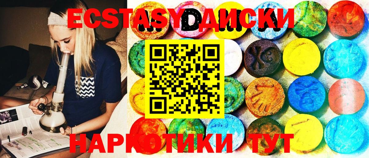 Конопля  A PVP СОЛЬ   ГАШИШ  Гашиш  Вход с VPN  Цена  МЕФ кристаллы  Балашиха  Cocaine  LSD-25 