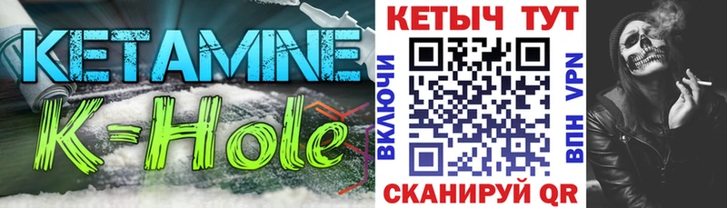 наркота  Балашиха  КЕТАМИН VHQ 