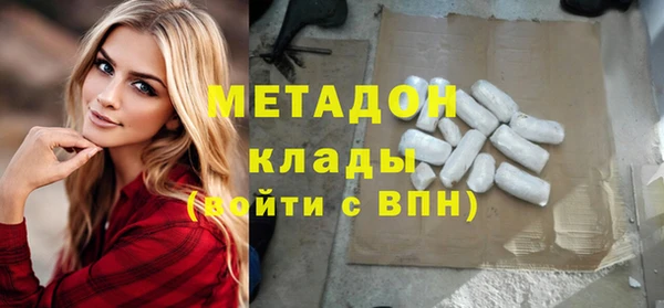 дистиллят марихуана Алексеевка