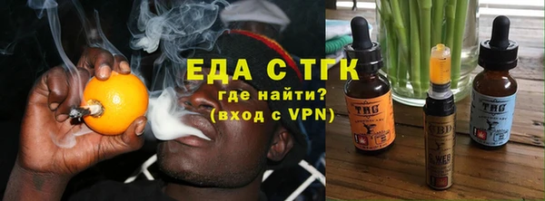 дистиллят марихуана Алексеевка