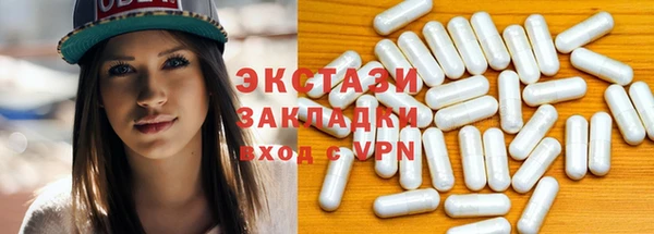 гашишное масло Алексин