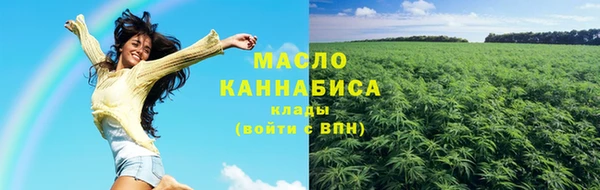 гашишное масло Алексин