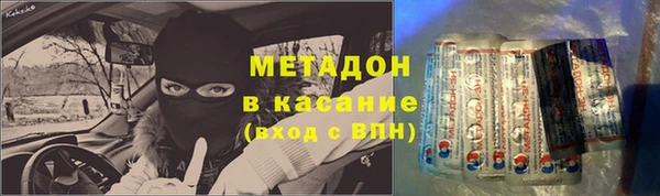 гашишное масло Алексин