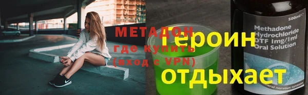 дистиллят марихуана Алексеевка