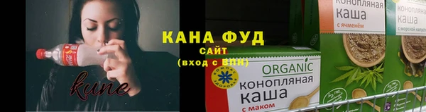 гашишное масло Алексин