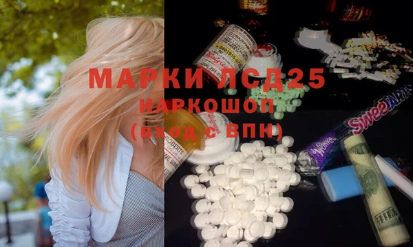 гашишное масло Алексин