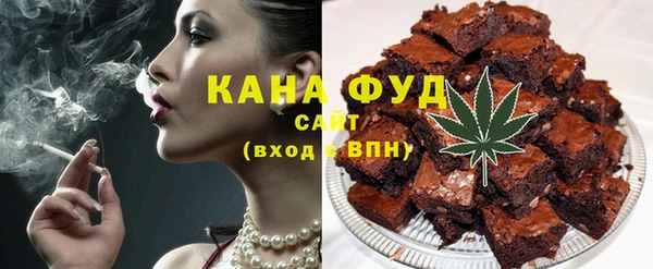 дистиллят марихуана Алексеевка