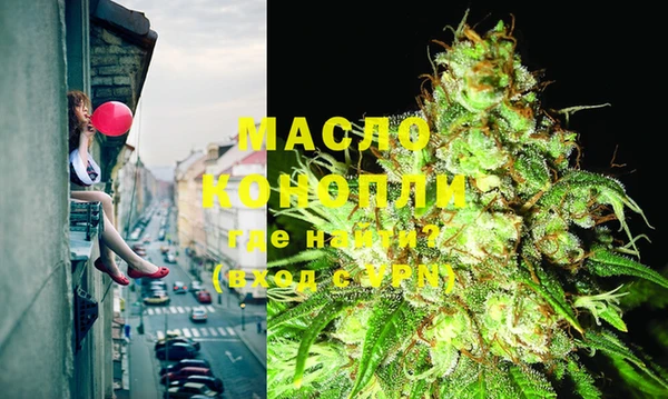 гашишное масло Алексин