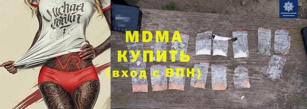 дистиллят марихуана Алексеевка