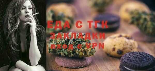 гашишное масло Алексин