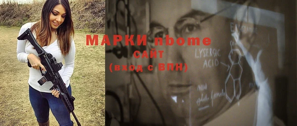 гашишное масло Алексин