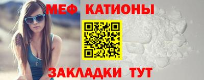 мефедрон VHQ Берёзовский