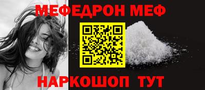 мефедрон VHQ Берёзовский