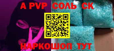 mdma Бийск