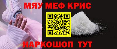 spice Чапаевск
