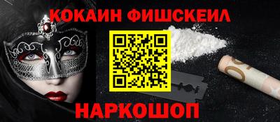 mdma Бийск