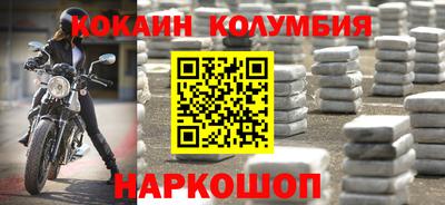 mdma Бийск