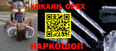 mdma Бийск