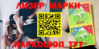 mdma Бийск