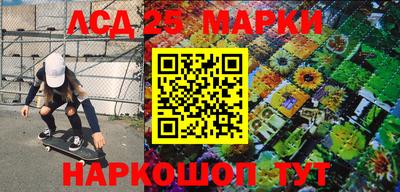 mdma Бийск