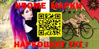 мефедрон VHQ Берёзовский