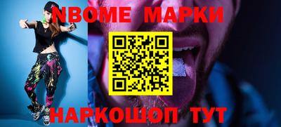мефедрон VHQ Берёзовский