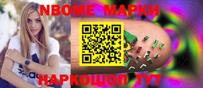 мефедрон VHQ Берёзовский