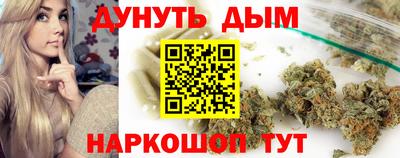 мефедрон VHQ Берёзовский
