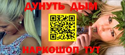 спайс Чебоксары