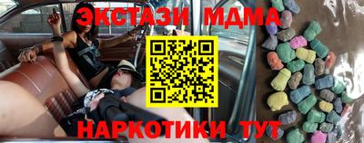 mdma Бийск