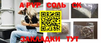 мефедрон VHQ Берёзовский