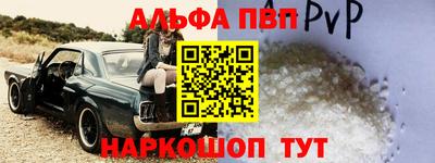 mdma Бийск