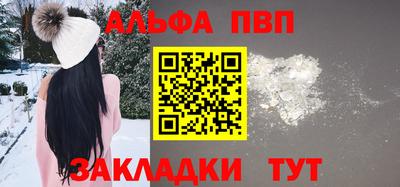 мефедрон VHQ Берёзовский