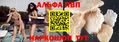 мефедрон VHQ Берёзовский