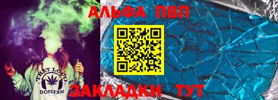 mdpv Беслан