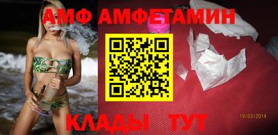 mdma Бийск