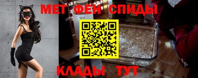 mdma Бийск