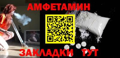 mdma Бийск