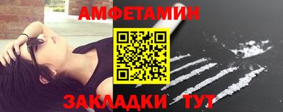 мефедрон VHQ Берёзовский