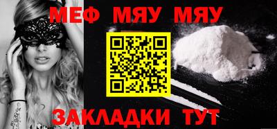 mdpv Беслан